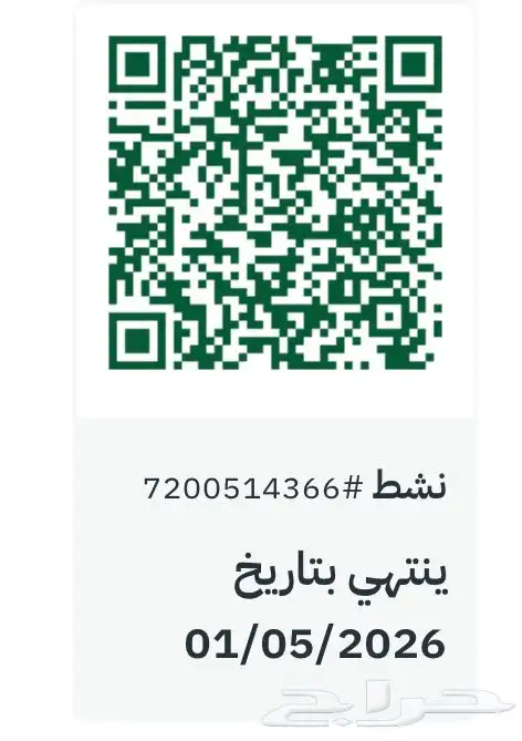 ارض للبيع في مخطط شبرقة القديم 2