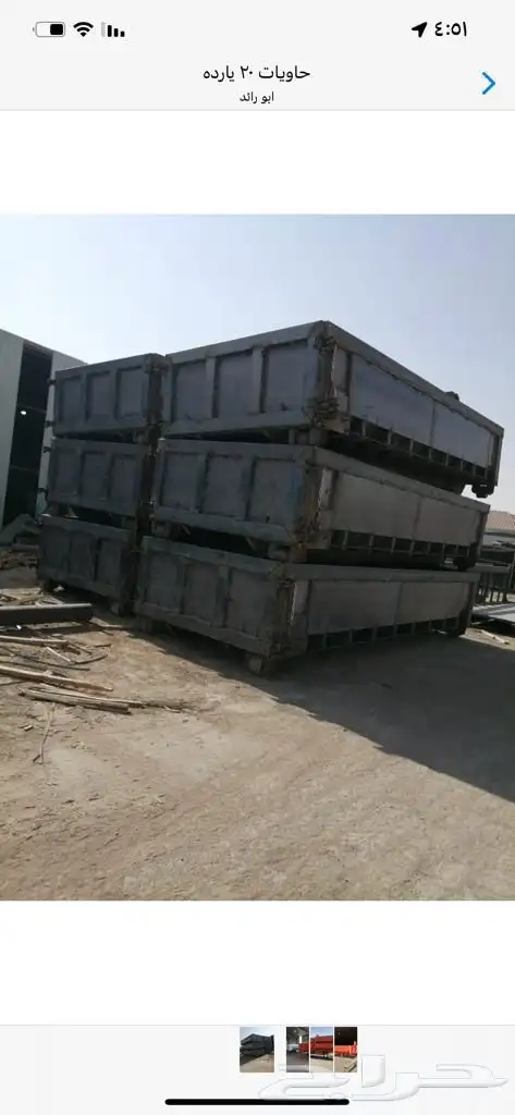حاويات نفايات 11