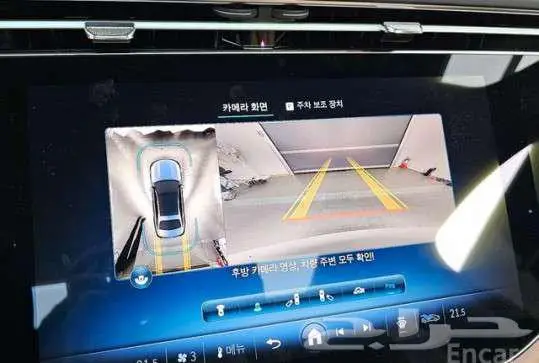 مرسيدس E300 2024 12