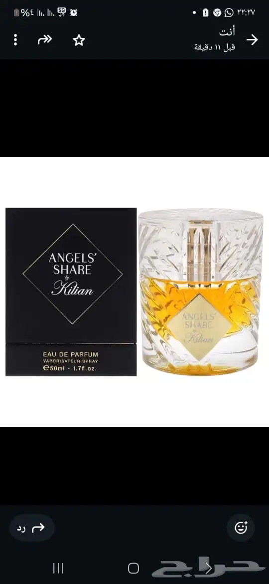 عطور ماركات عالمية 1