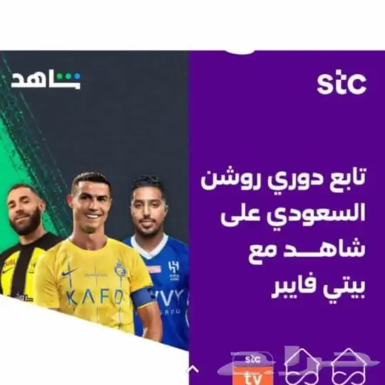 ألياف بصريه 1