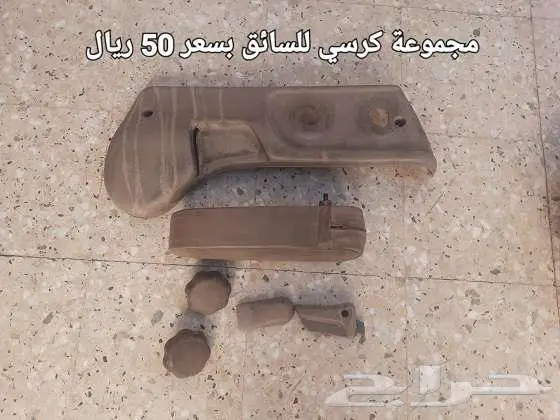 للبيع قطع غيار جيب ايسوزو تروبر من 95 الى 2003 2