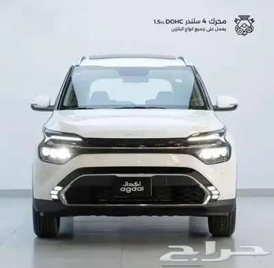 لايفوتك العرض ع كيا كارنز استندر موديل 2025 جميع الالوان 0