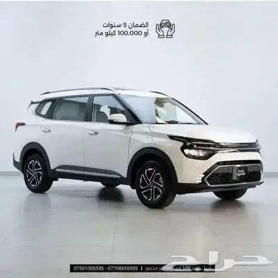 لايفوتك العرض ع كيا كارنز استندر موديل 2025 جميع الالوان 1