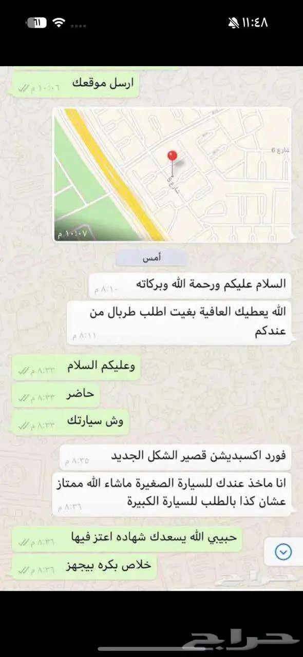 طربال سيارات تفصيل محلي 10
