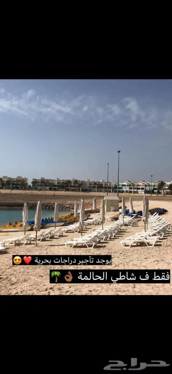 عرض درة العروس يوم عليك يوم علينا 41