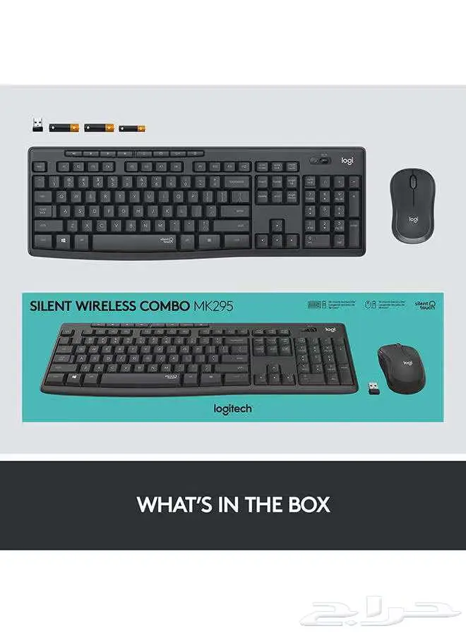 Silent Keyboard Mouse ماوس كيبورد لاسلكية صامتة logitech 1