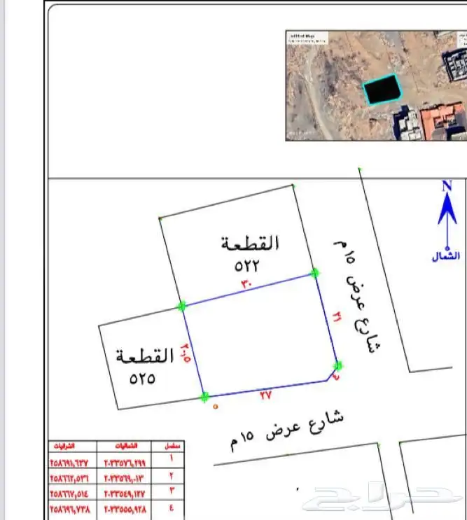 للبيع أرض زاوية سكنية حي الصفا بخميس مشيط 1