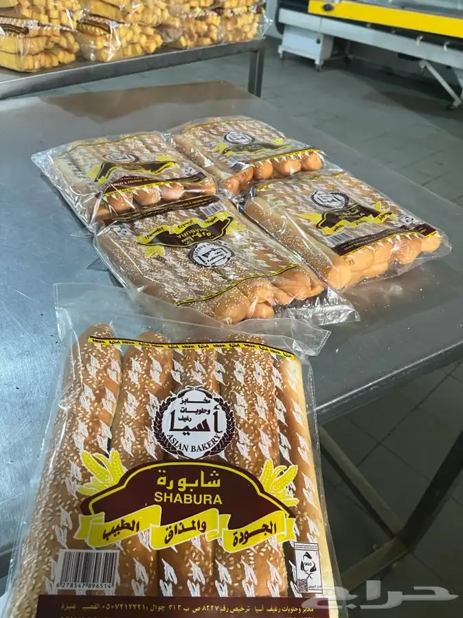 شابورة وكيك 1