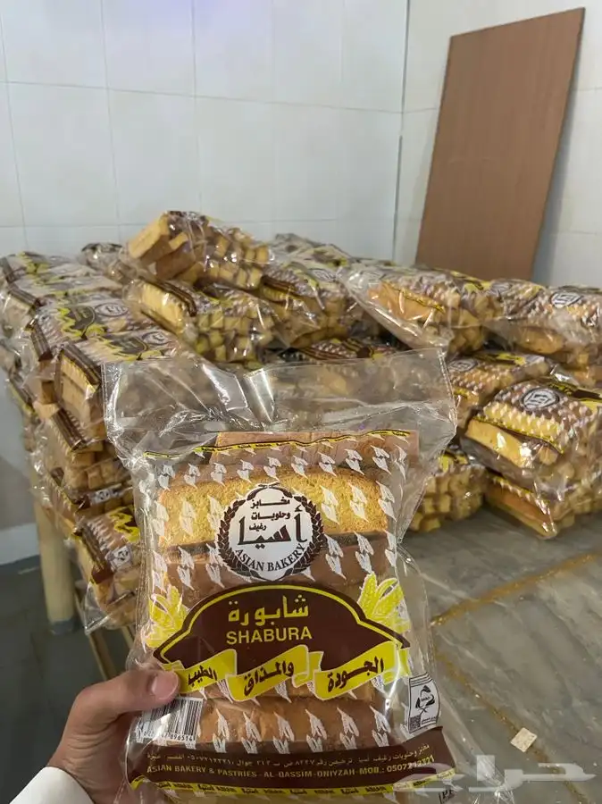 شابورة وكيك 5