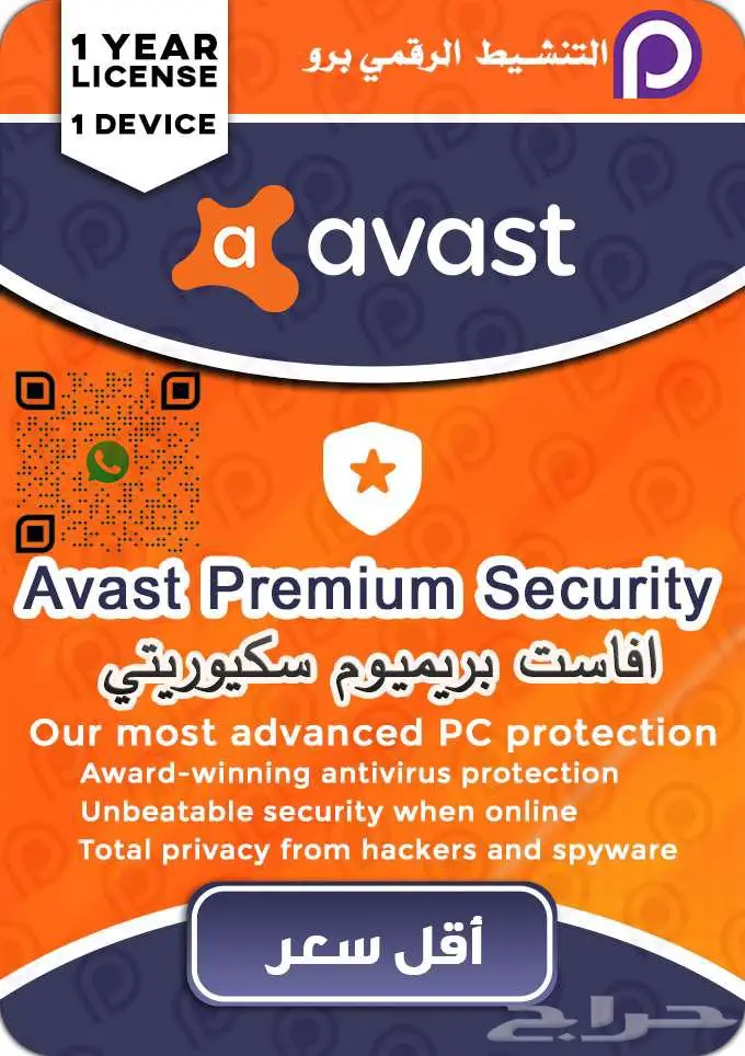 الدفع بعد العمل تنشيط ويندوز اوفيس رخيص مدى الحياة والكثير 13