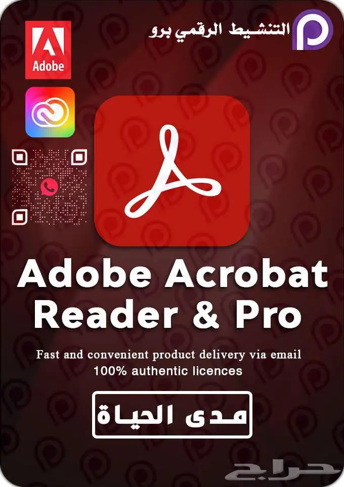 الدفع بعد العمل تنشيط ويندوز اوفيس رخيص مدى الحياة والكثير 2