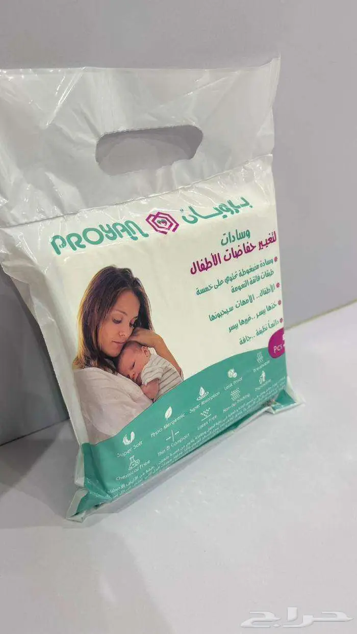 راحة وأمان لأطفالك مع مفارش برويان حماية كاملة ونوم هادئ 2