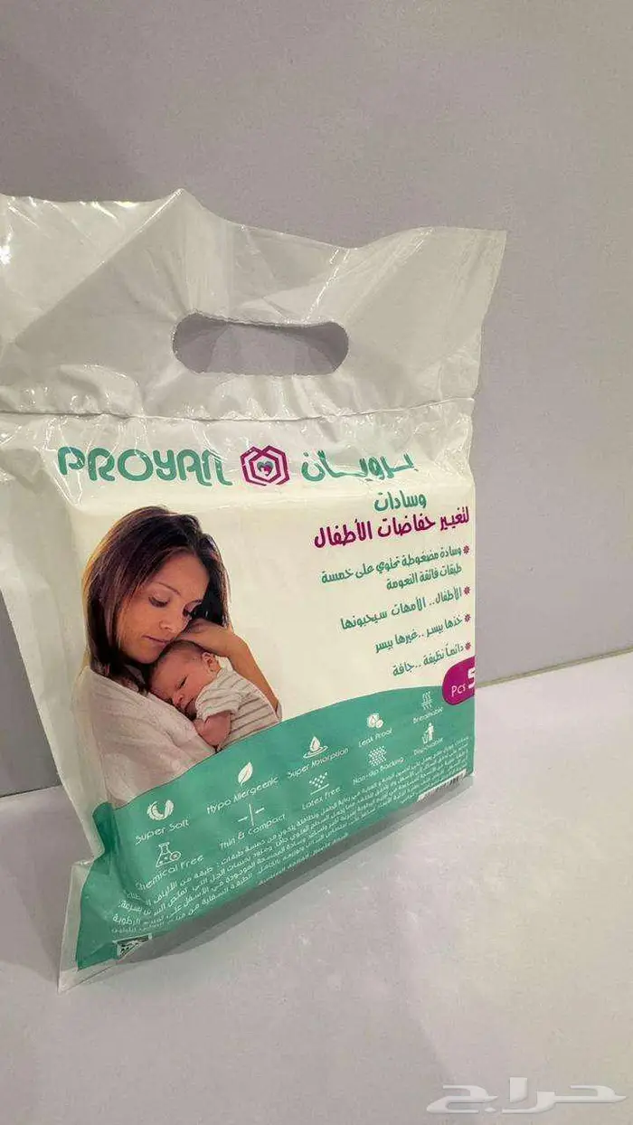 راحة وأمان لأطفالك مع مفارش برويان حماية كاملة ونوم هادئ 3