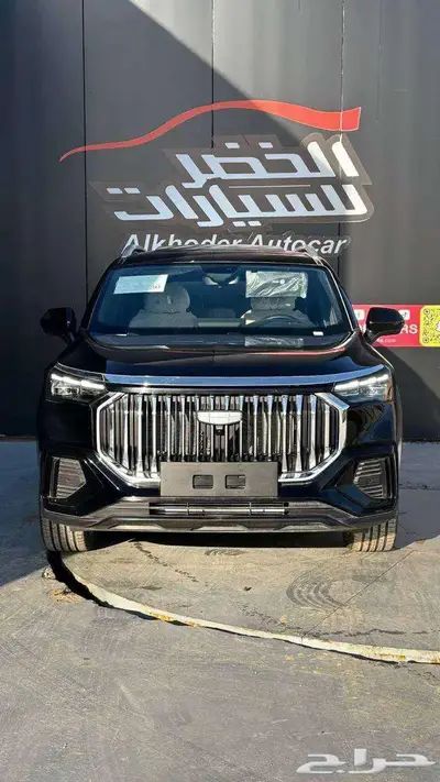 جيلي اوكفانجو GF 2024 0