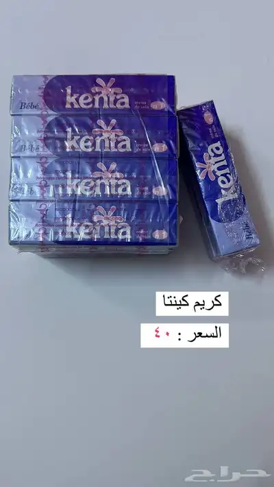منتجات مغربيه 1