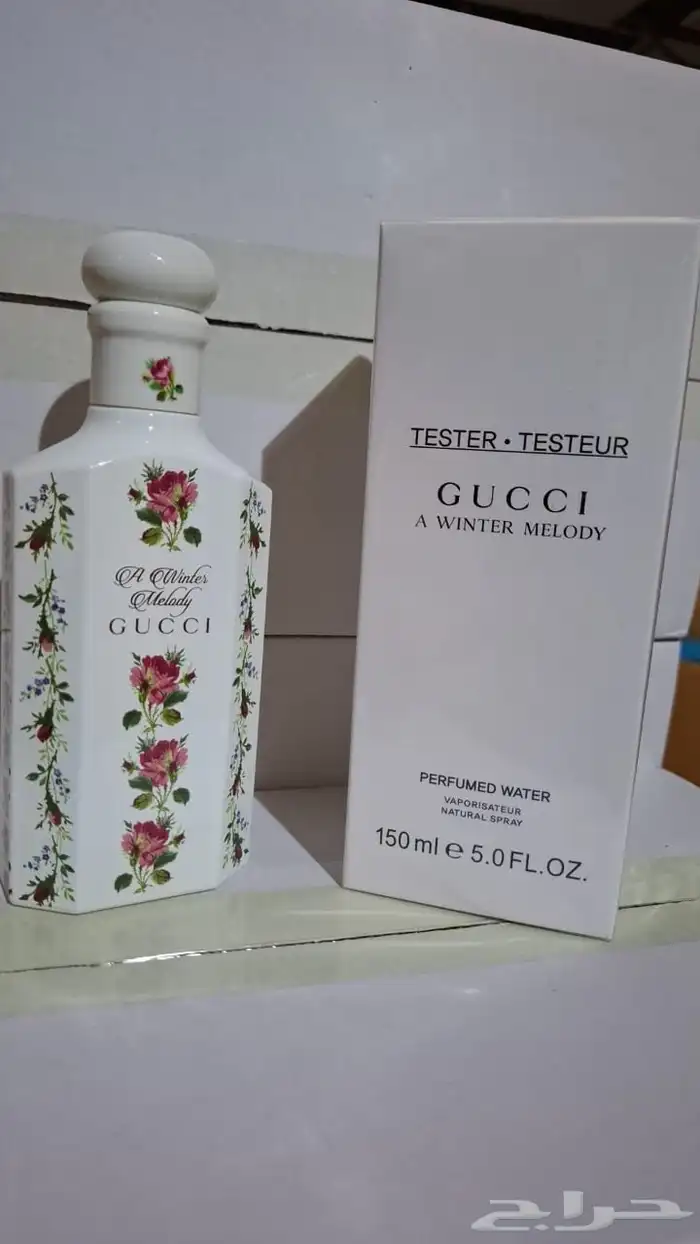 عطور رجاليه و نسائية 68