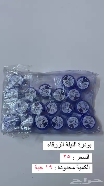 منتجات مغربيه 4
