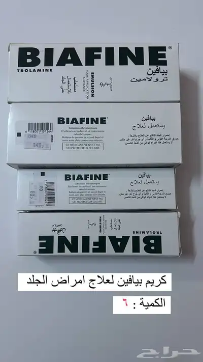 منتجات مغربيه 0