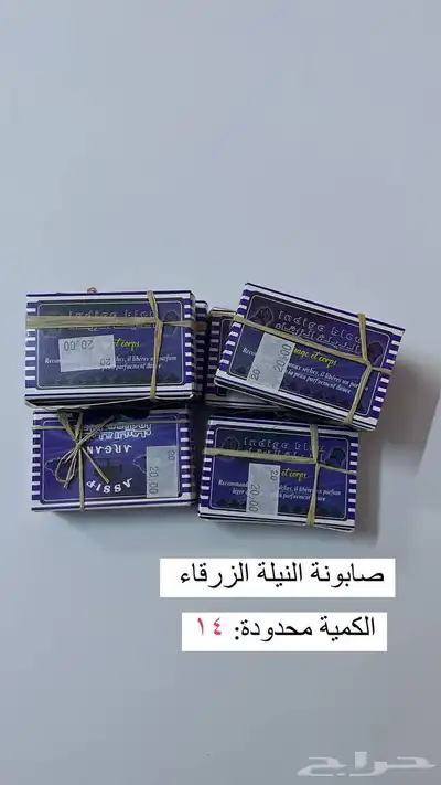 منتجات مغربيه 7