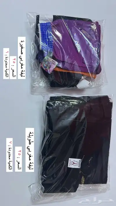 منتجات مغربيه 5