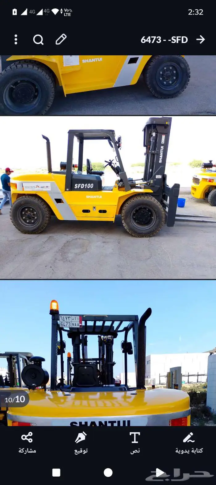 Fork left 10 ton for rent 0