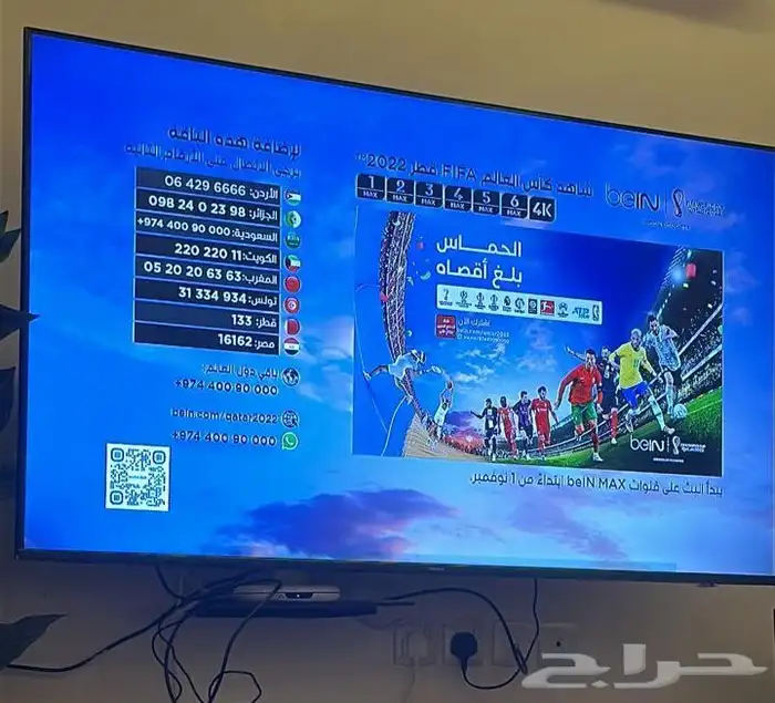تم البيع   شاشة2 سمارت70ب _65 بوصة وبروجكتر 2
