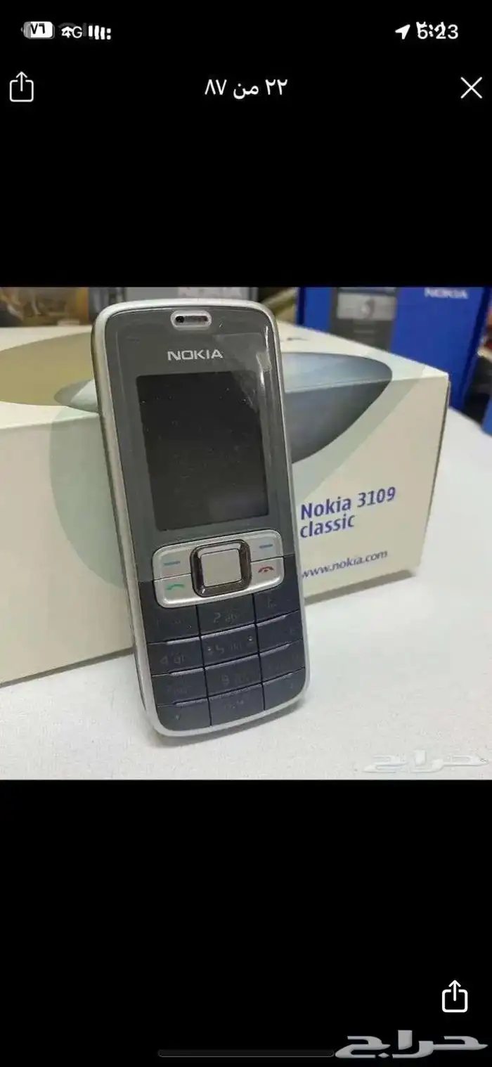 جوالات نوكيا قديمك نديمك وجوالات بلاكبيري 45