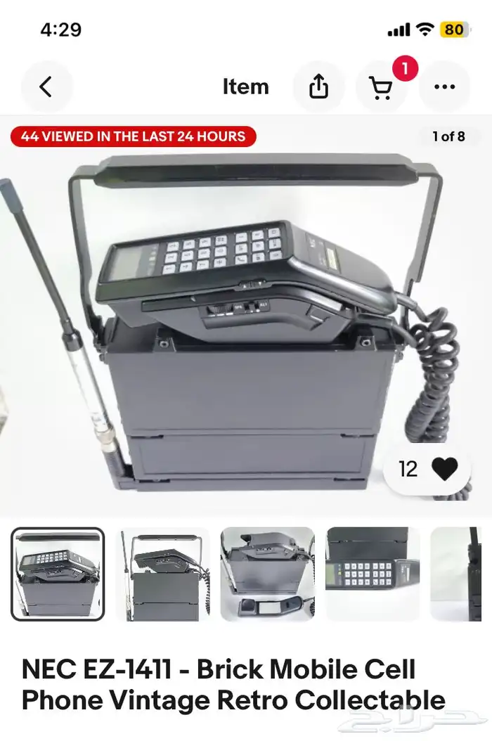 جوالات نوكيا قديمك نديمك وجوالات بلاكبيري 72