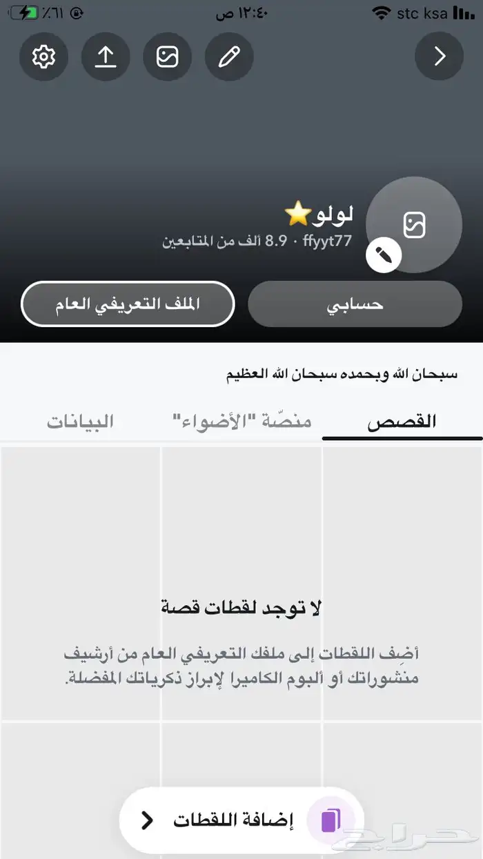 سناب 9k 0