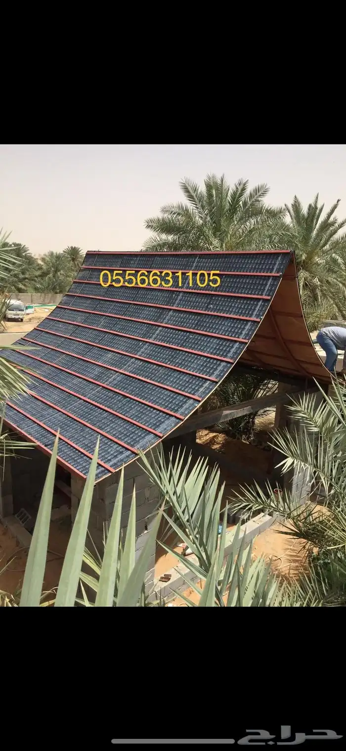 قرميد معزول 13