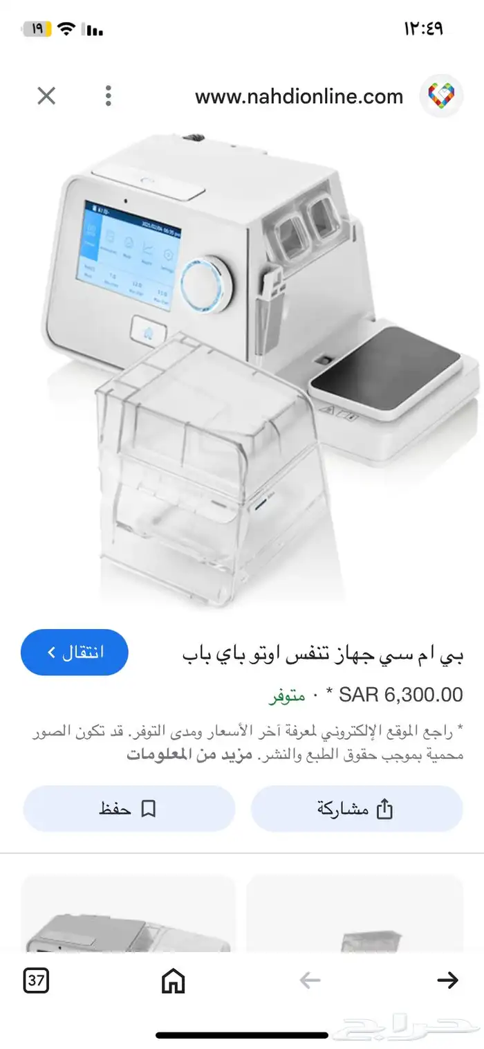 مولد اكسجين محمول جهاز اكسجين فليبس صغير محمول وجهاز تنفس 5