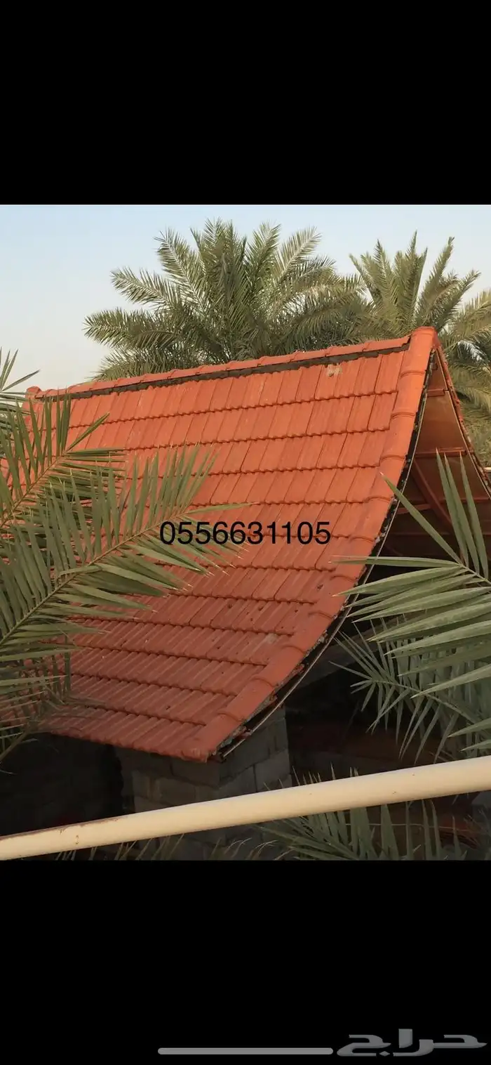 قرميد معزول 11