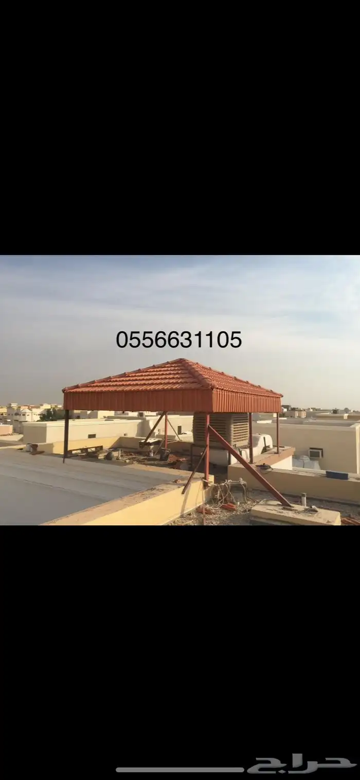 قرميد معزول 20