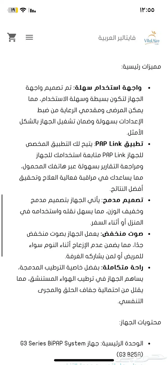 مولد اكسجين محمول جهاز اكسجين فليبس صغير محمول وجهاز تنفس 7