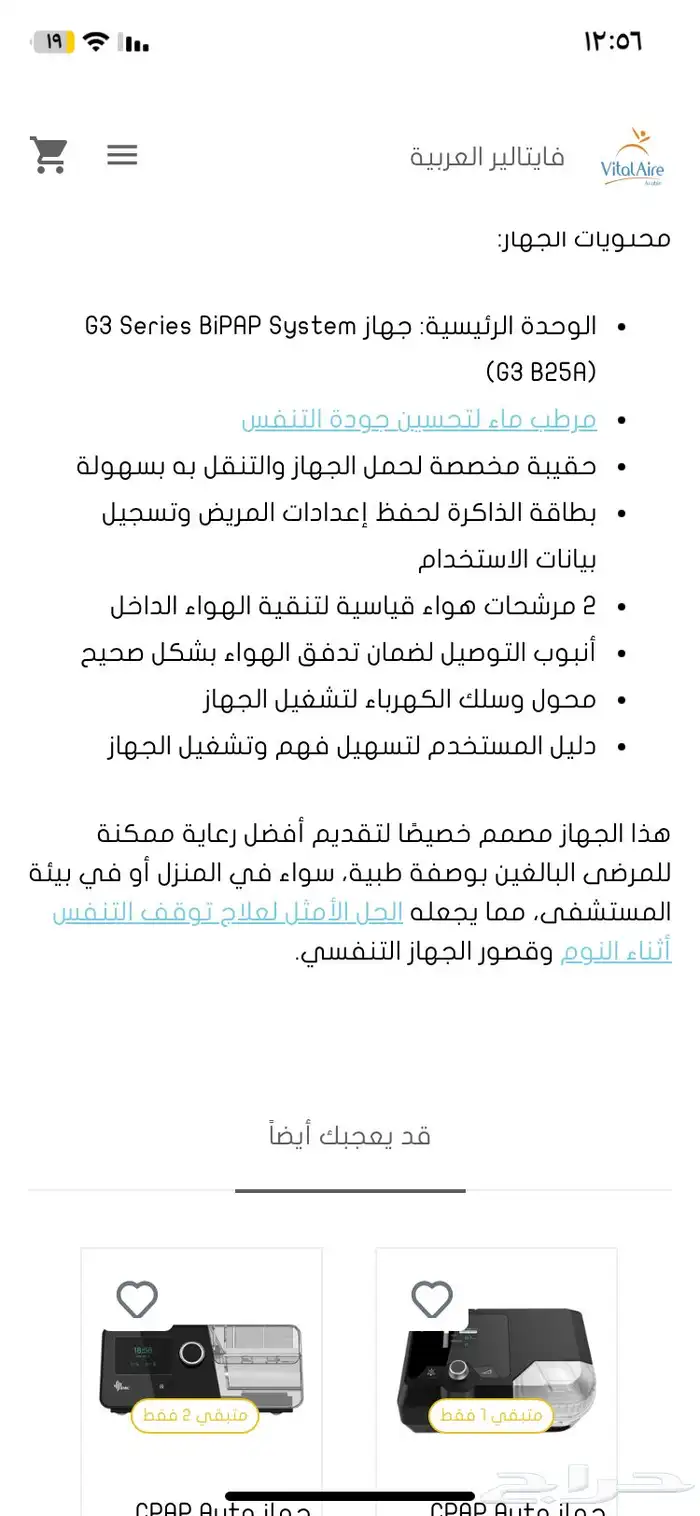 مولد اكسجين محمول جهاز اكسجين فليبس صغير محمول وجهاز تنفس 6