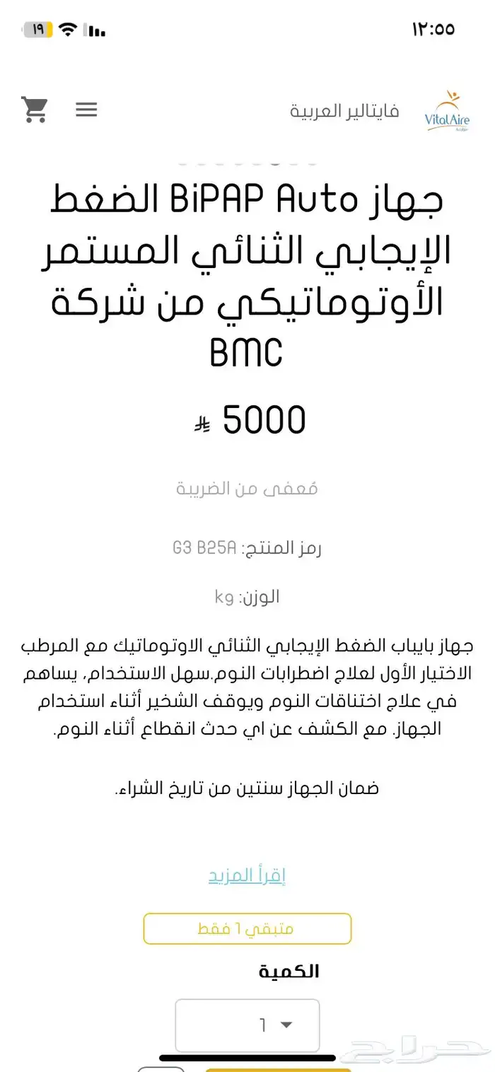 مولد اكسجين محمول جهاز اكسجين فليبس صغير محمول وجهاز تنفس 9