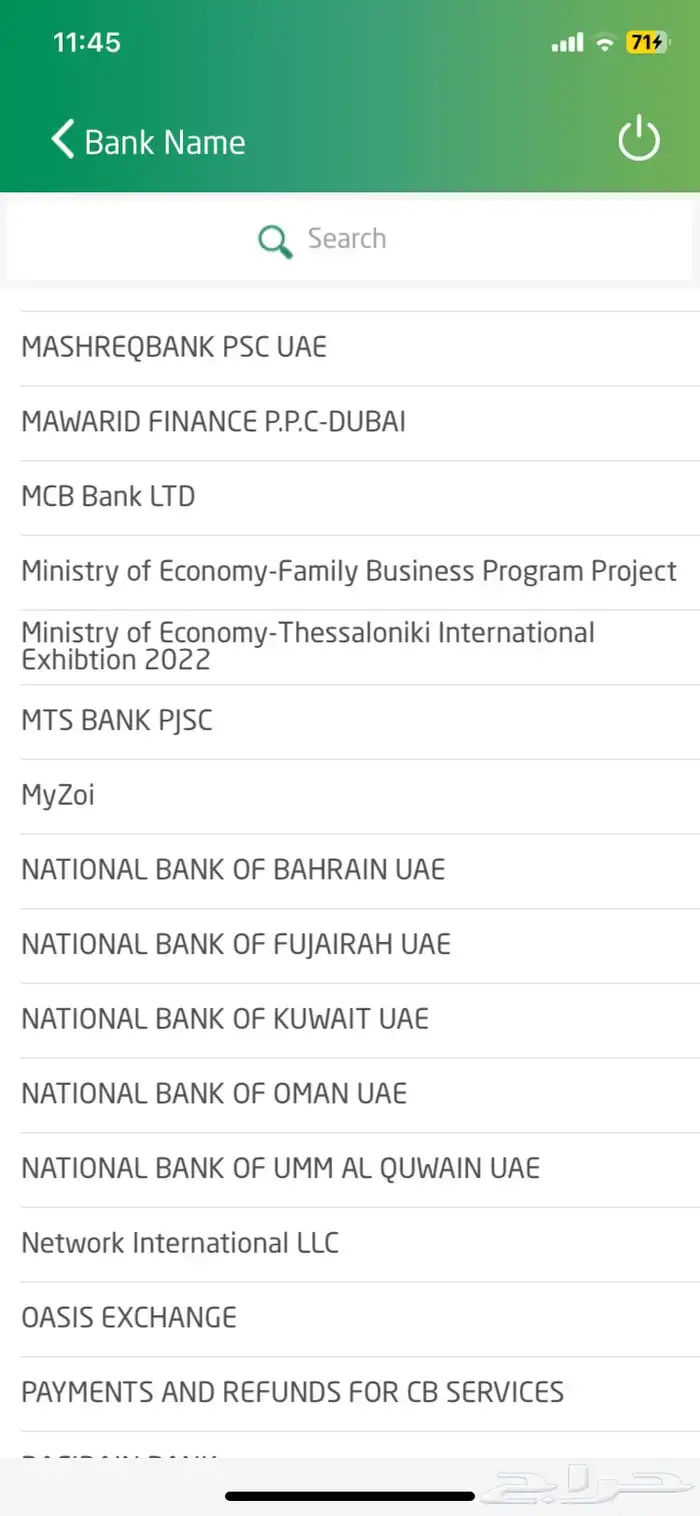 جوالات نوكيا قديمك نديمك وجوالات بلاكبيري 40
