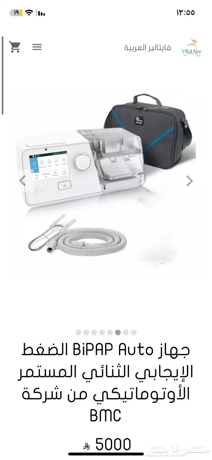 مولد اكسجين محمول جهاز اكسجين فليبس صغير محمول وجهاز تنفس 4