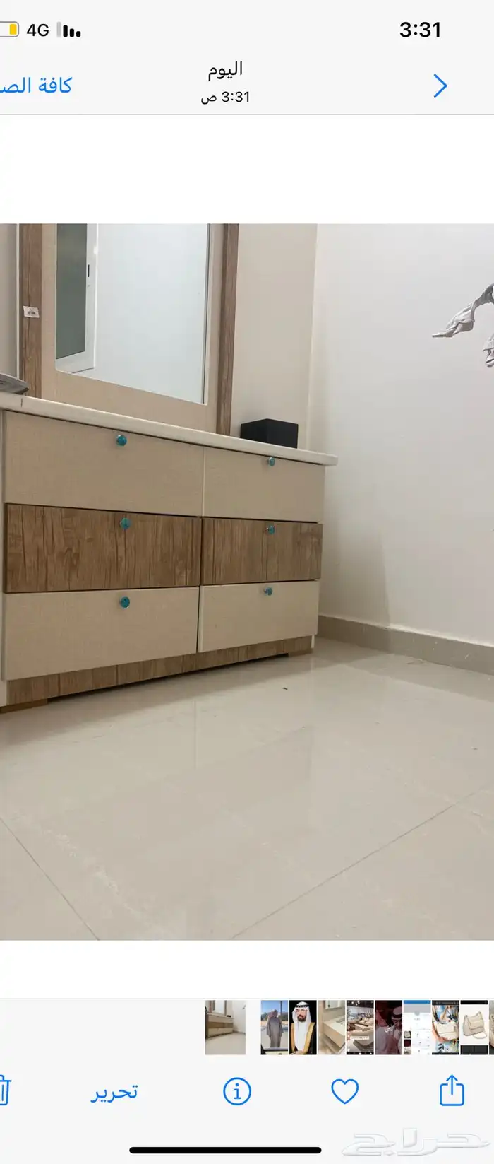 اثاث 0