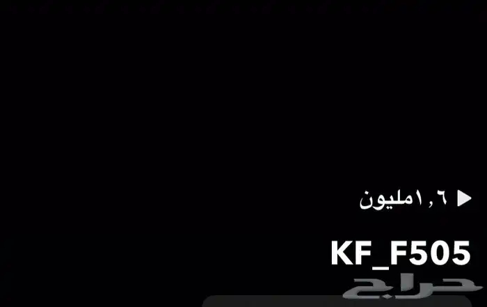 سناب برمز قبيله قحطاني المشهدات نص مليون 3