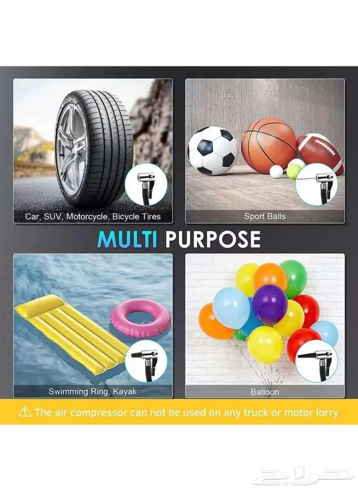 منفاخ إطارات السيارة الرقمي مع توقف تلقائي وإضاءة LED 10