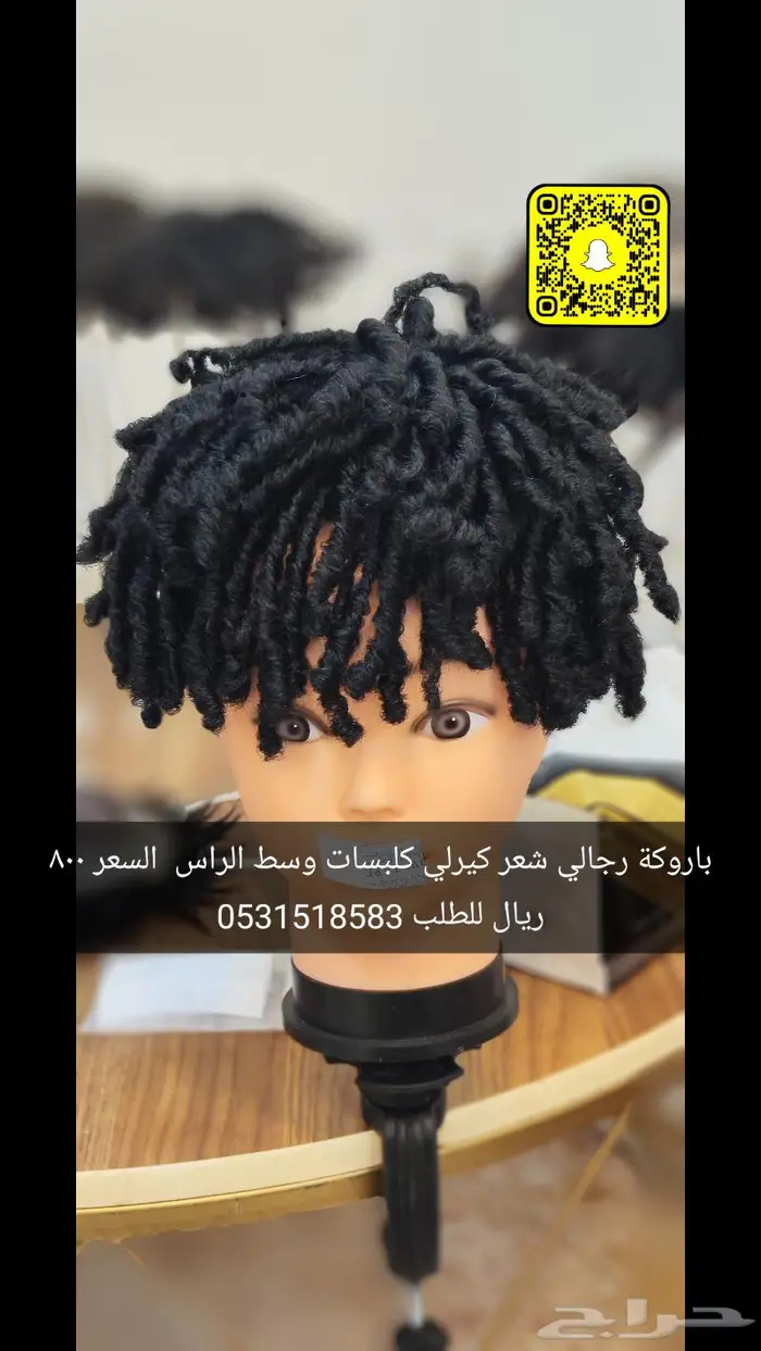 باروكه رجالي 4