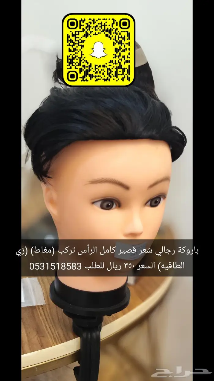 باروكه رجالي 5