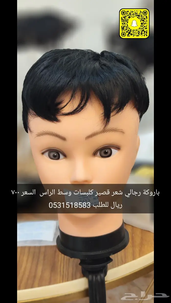 باروكه رجالي 7
