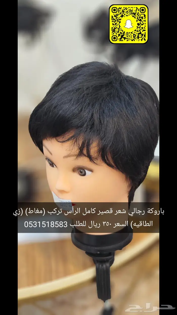 باروكه رجالي 10