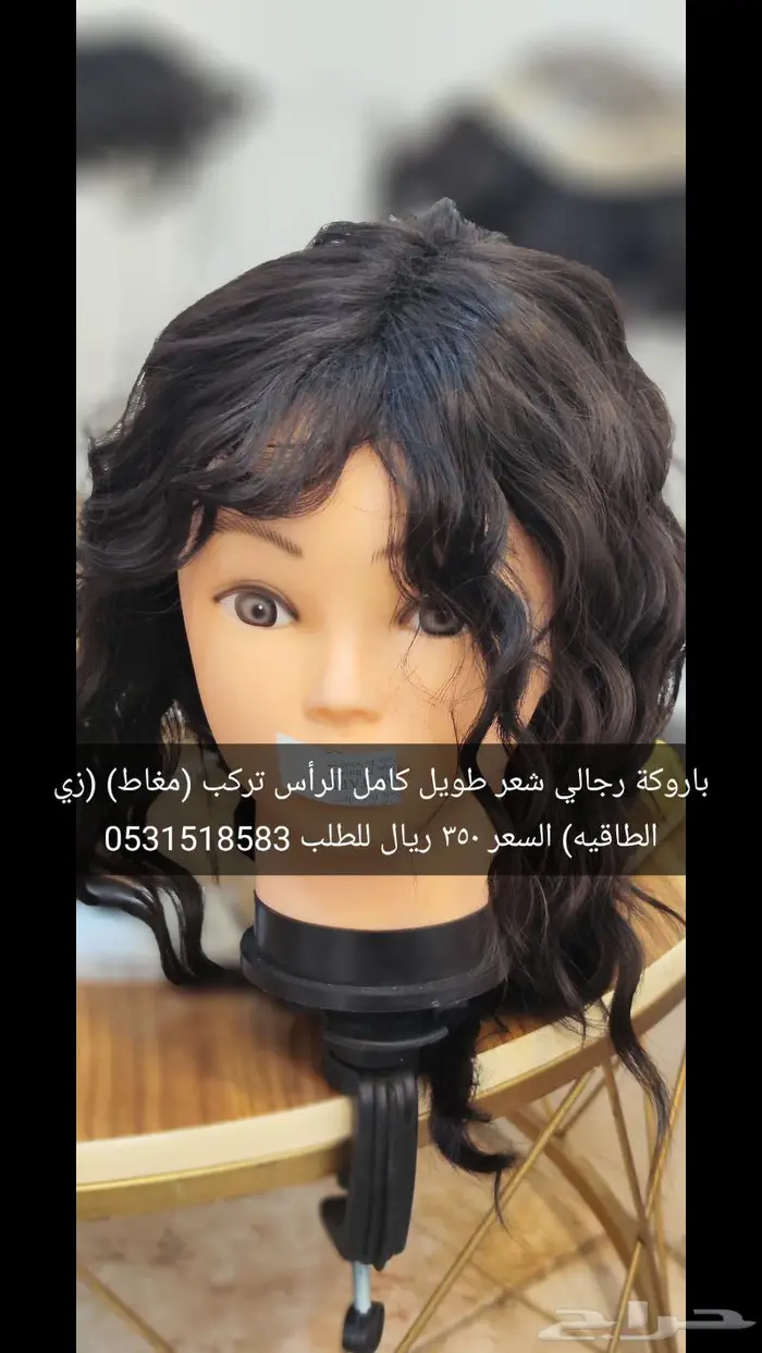 باروكه رجالي 13