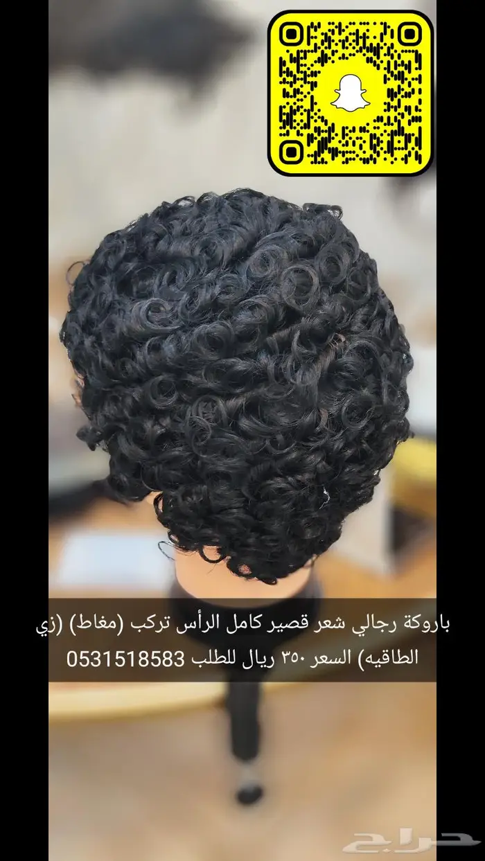 باروكه رجالي 15