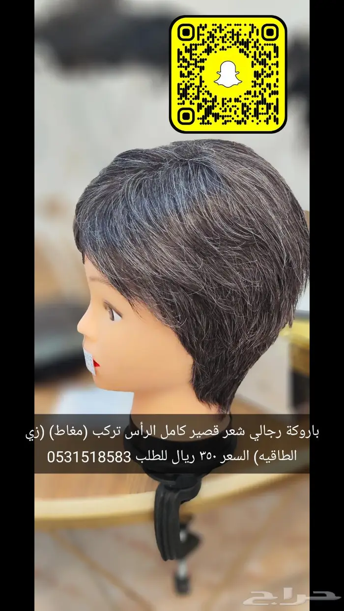 باروكه رجالي 16