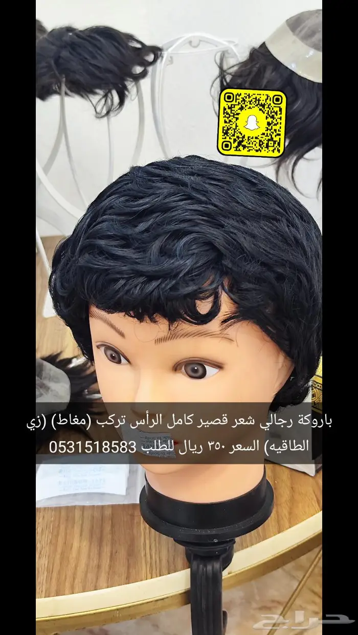 باروكه رجالي 17